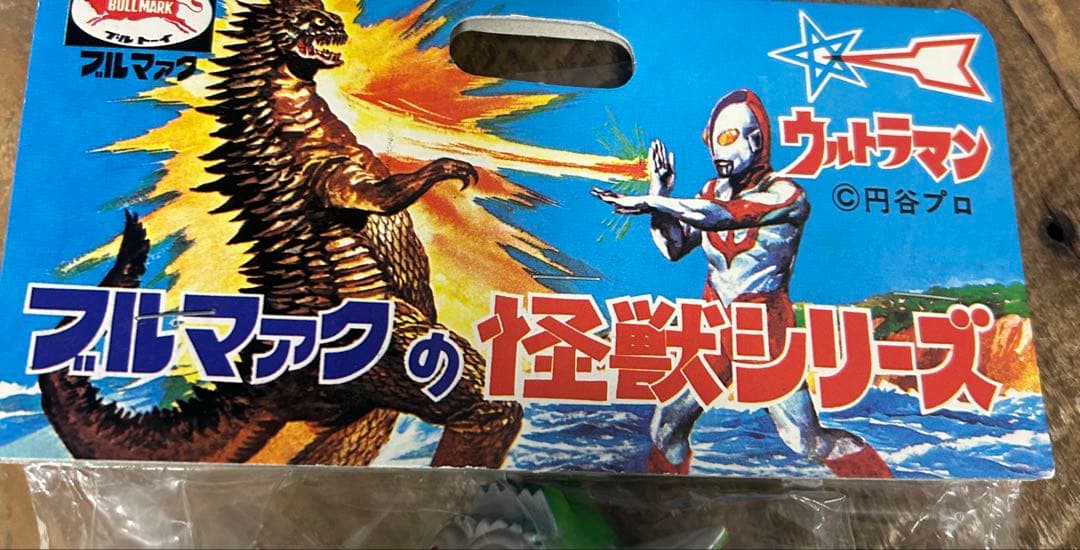 【新品未開封】ブルマァク　キングクラブ　フィギュア　ソフビ　幻の11体　復刻一期