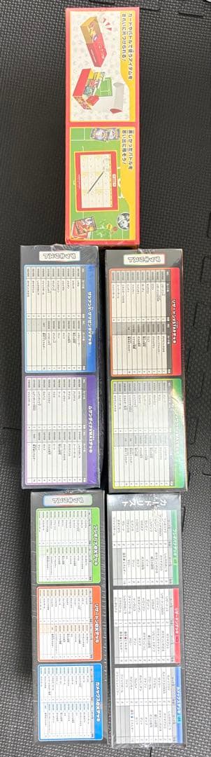 ポケモンカードゲーム VMAXシリーズ セット