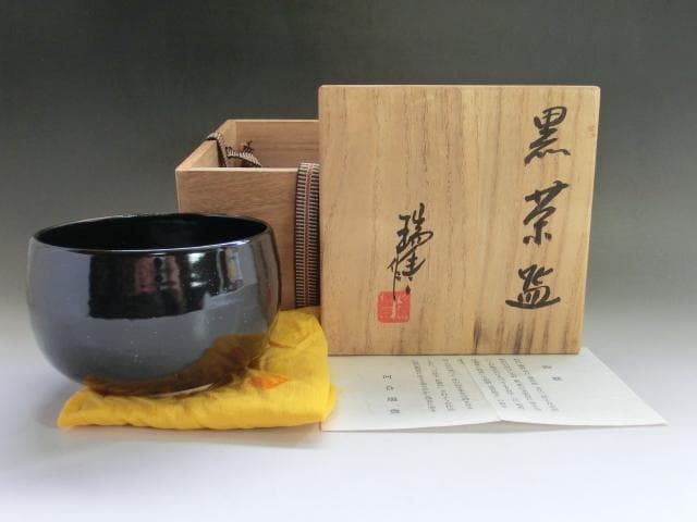 茶碗■黒釉茶碗【河合瑞豊】（豊次郎）お茶道具 陶器 古美術 骨董品■