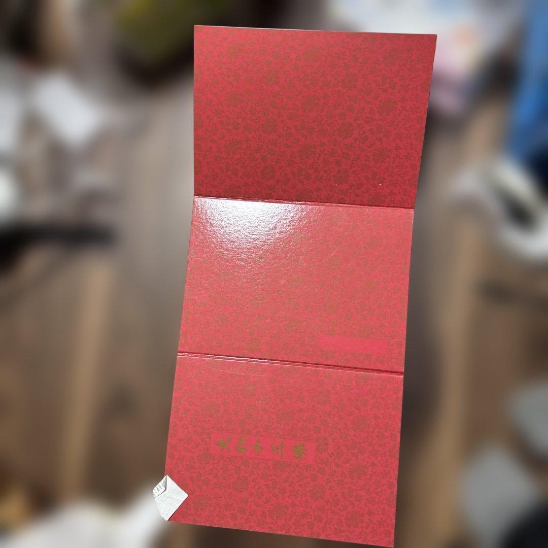 伝統的な御朱印帳 赤