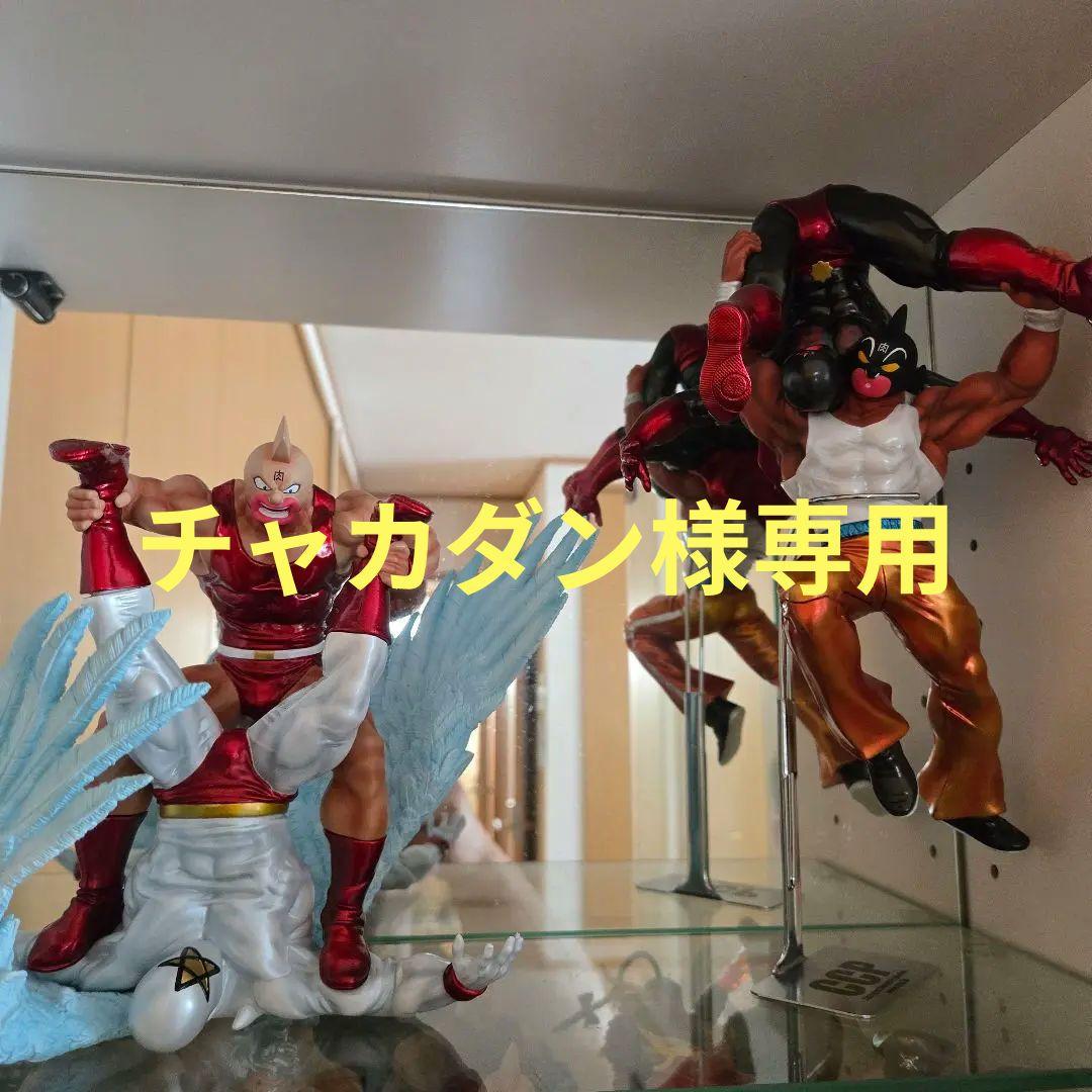 チャカダン　CCP キン肉バスター· キン肉ドライバー　特別カラー