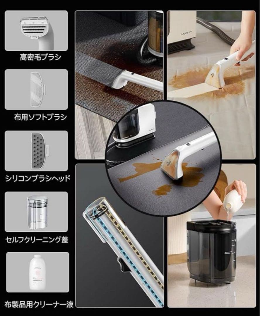 リンサークリーナー　15000Pa 超吸引 カーペットクリーナー 大容量タンク