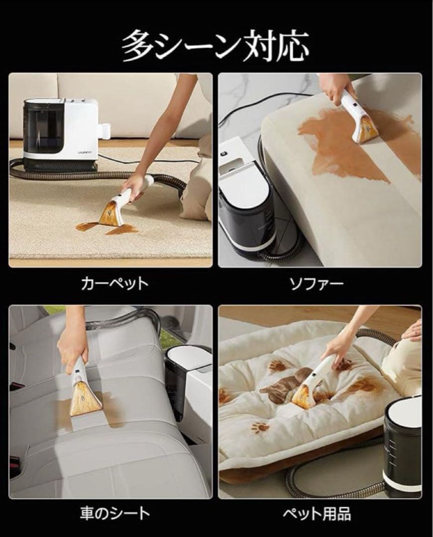 リンサークリーナー　15000Pa 超吸引 カーペットクリーナー 大容量タンク