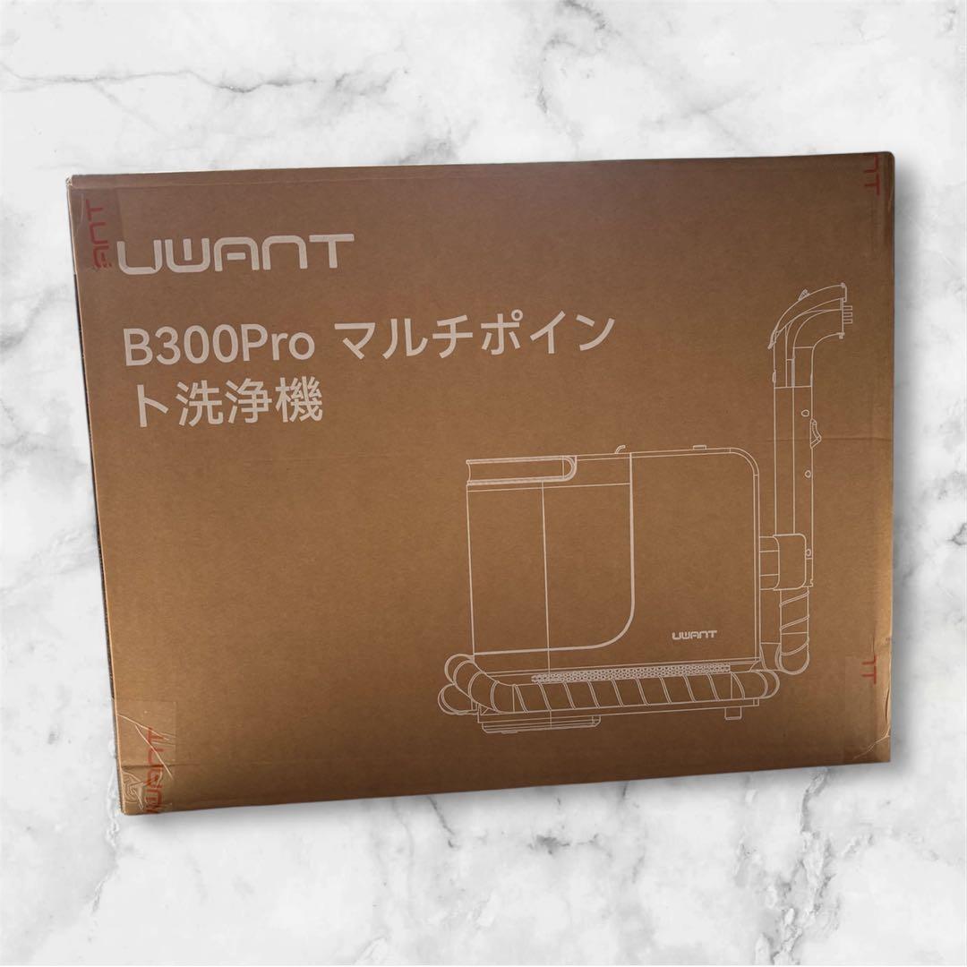 リンサークリーナー　15000Pa 超吸引 カーペットクリーナー 大容量タンク