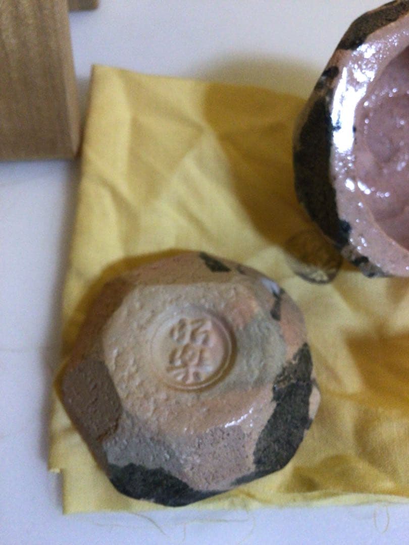 茶道具 香合 共箱付き