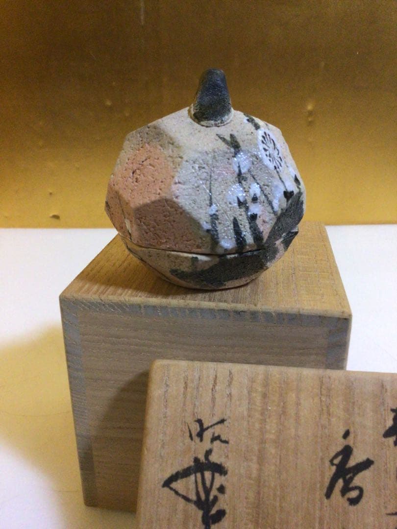 茶道具 香合 共箱付き