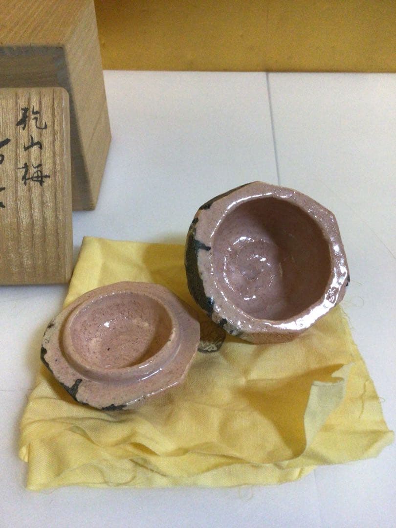 茶道具 香合 共箱付き