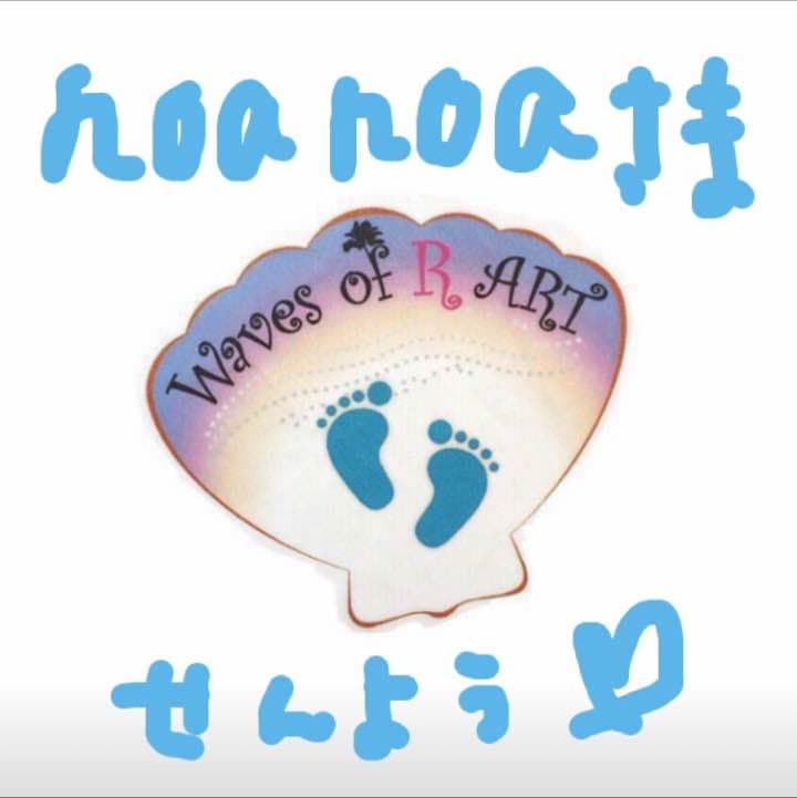 naonao様確認用♡SEA♡plamtrees♡ロンハーマン♡roxy