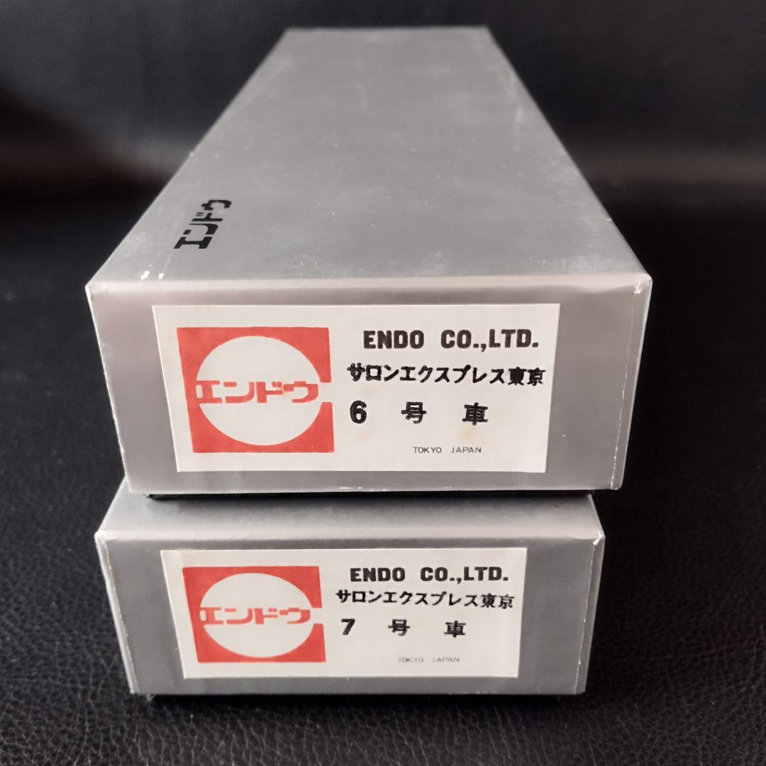 ENDO　エンドウ　HOゲージ　サロンエクスプレス東京　１号～７号　５両セット