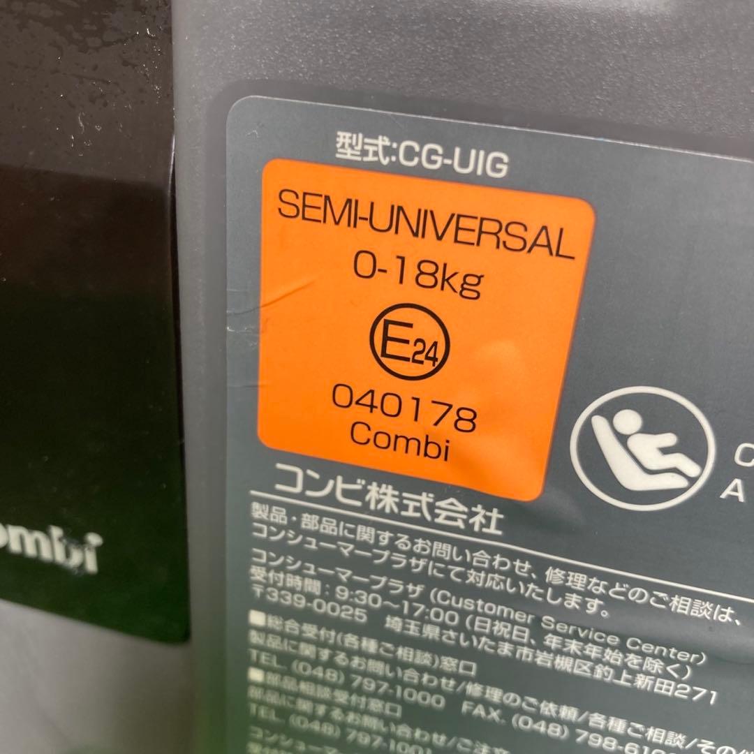 【美品】Combi クルムーヴスマート ISOFIX JG-600