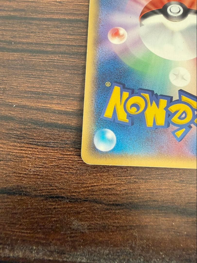 ポケモンカード　メタモン　メタモる　1ED 4枚まとめ