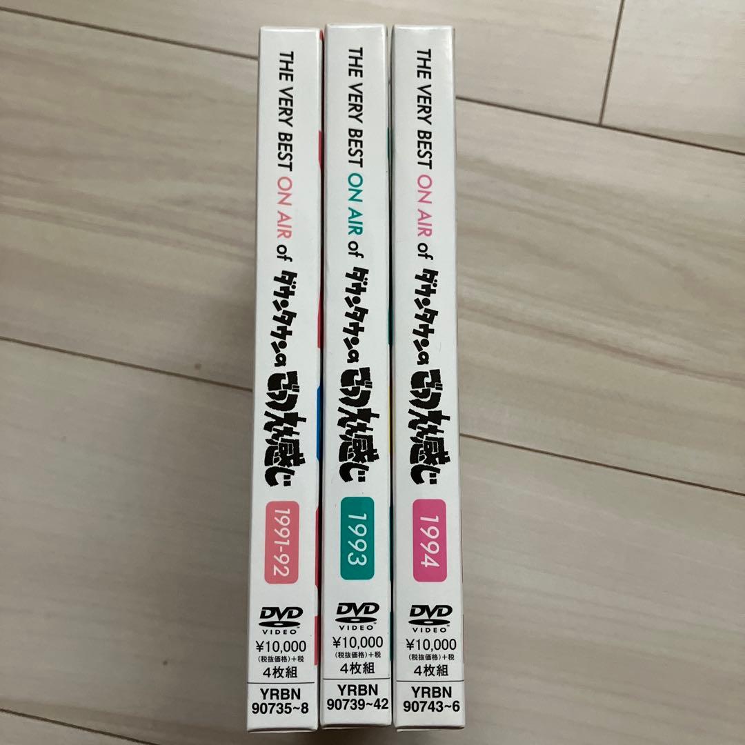 THE VERY BEST ON AIR of ダウンタウンのごっつええ感じ