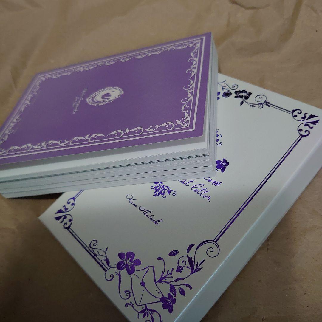 ヴァイオレット・エヴァーガーデン 全4巻セット + ラストレター