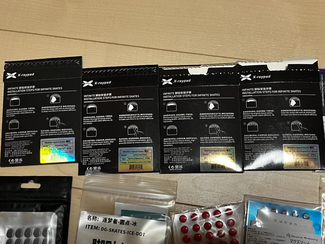 マウスまとめ売り