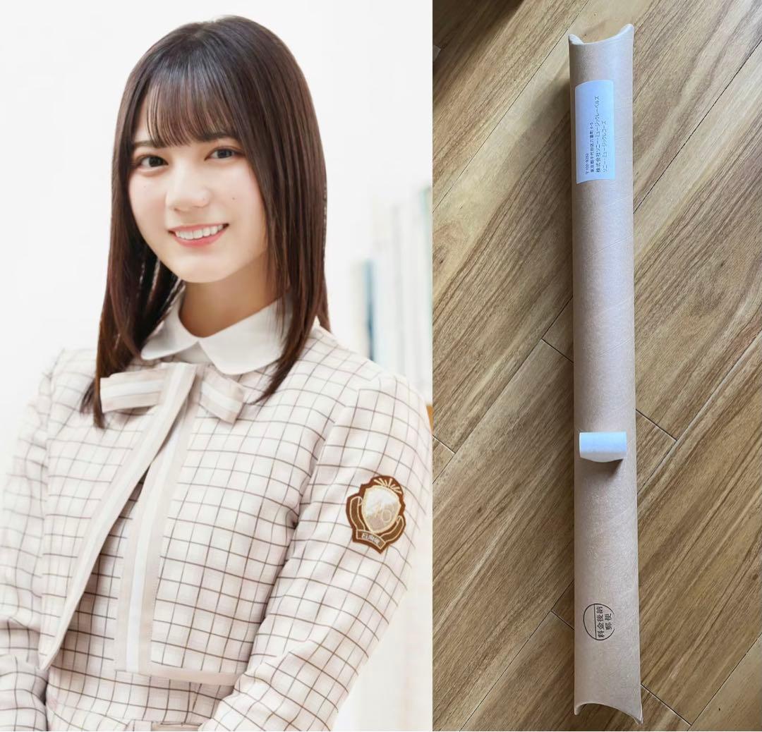 小坂菜緒 日向坂46「君しか勝たん」スペシャルプレゼント ソロポスター