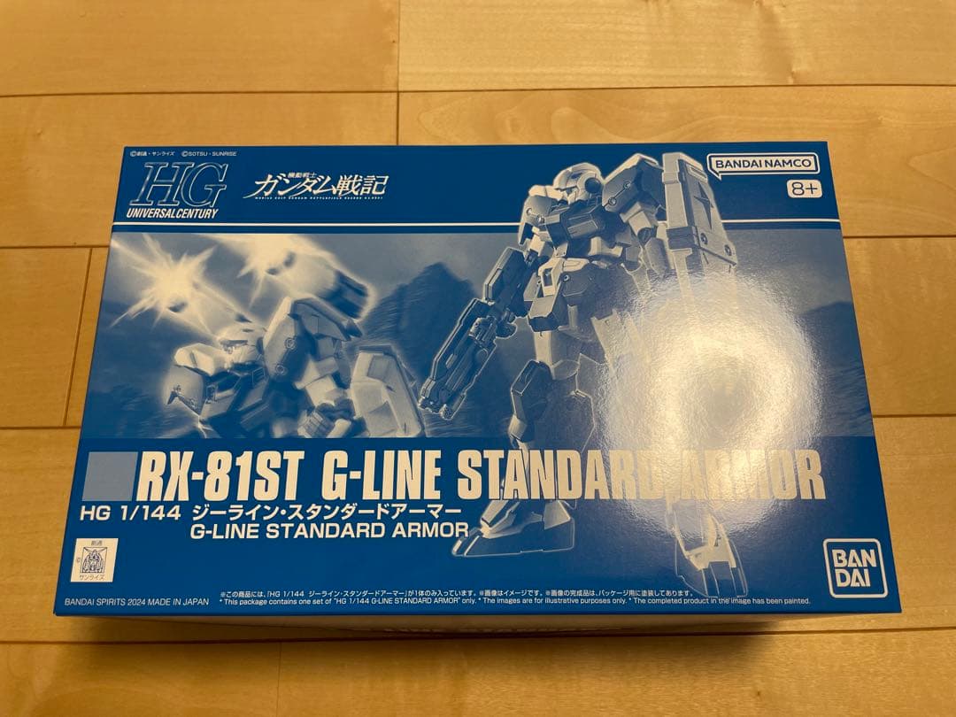 新品　HG ガンプラ 4点セット