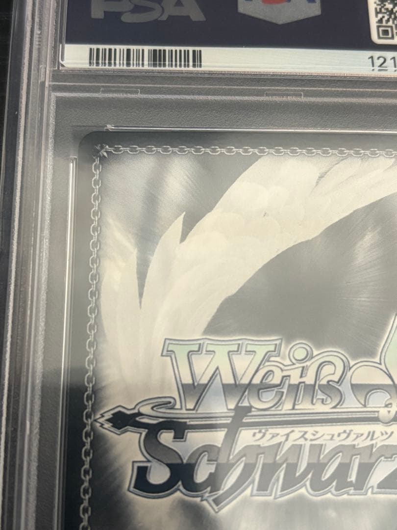 ヴァイスシュヴァルツ ホロライブ がうるぐら SP PSA10