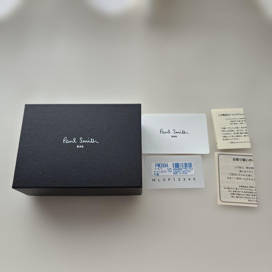 Paul Smith ブラック 三つ折り財布 がま口