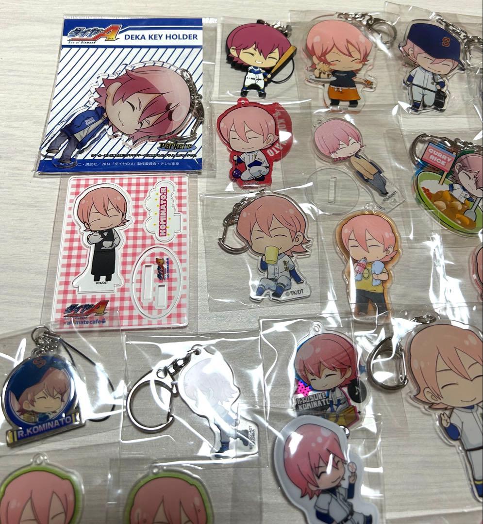 ダイヤのA　小湊亮介　アクスタ　アクキー　まとめ売り