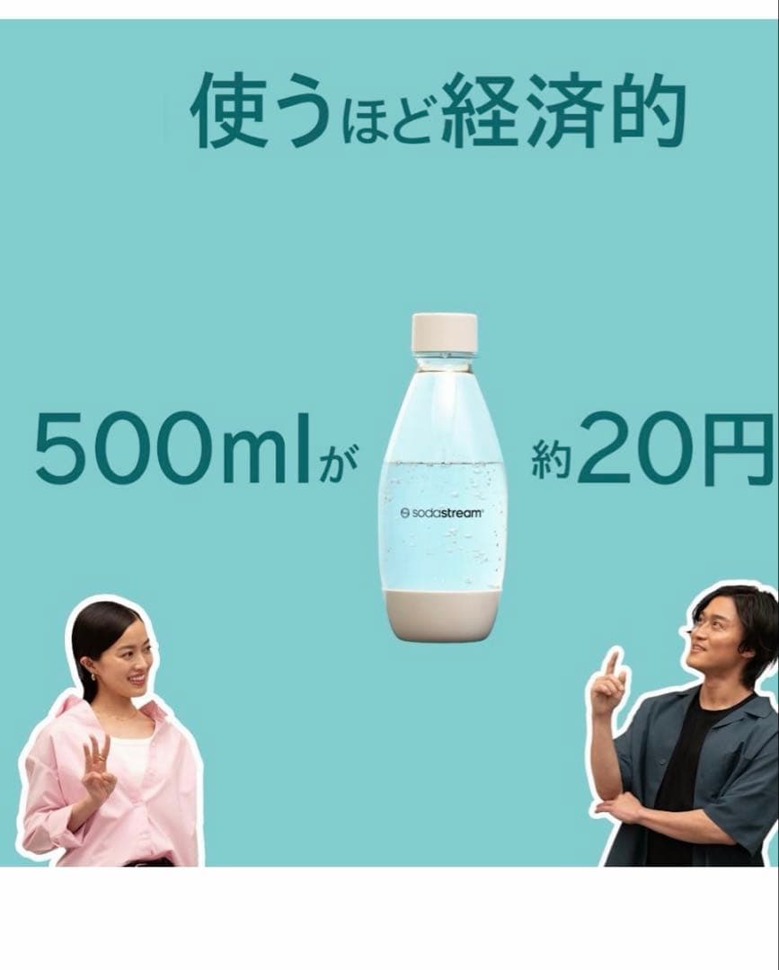 GAIA 炭酸水メーカー スターターキット ブラック