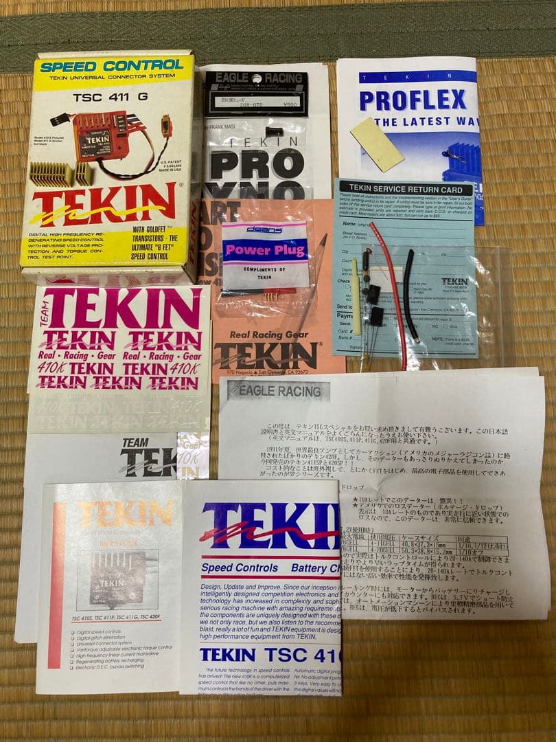 F1ラジコン　1/10 TEKINアンプ サンワプロポセット