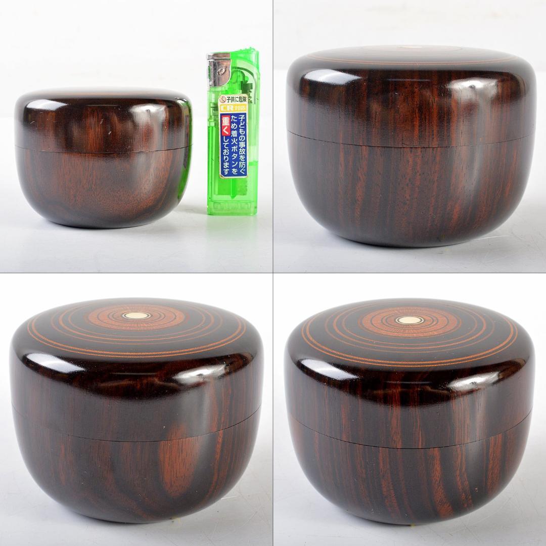 ルビーモレ夫福田芳朗作縞黒檀南天煤竹象嵌　寿輪　大平棗　共箱　UR5222