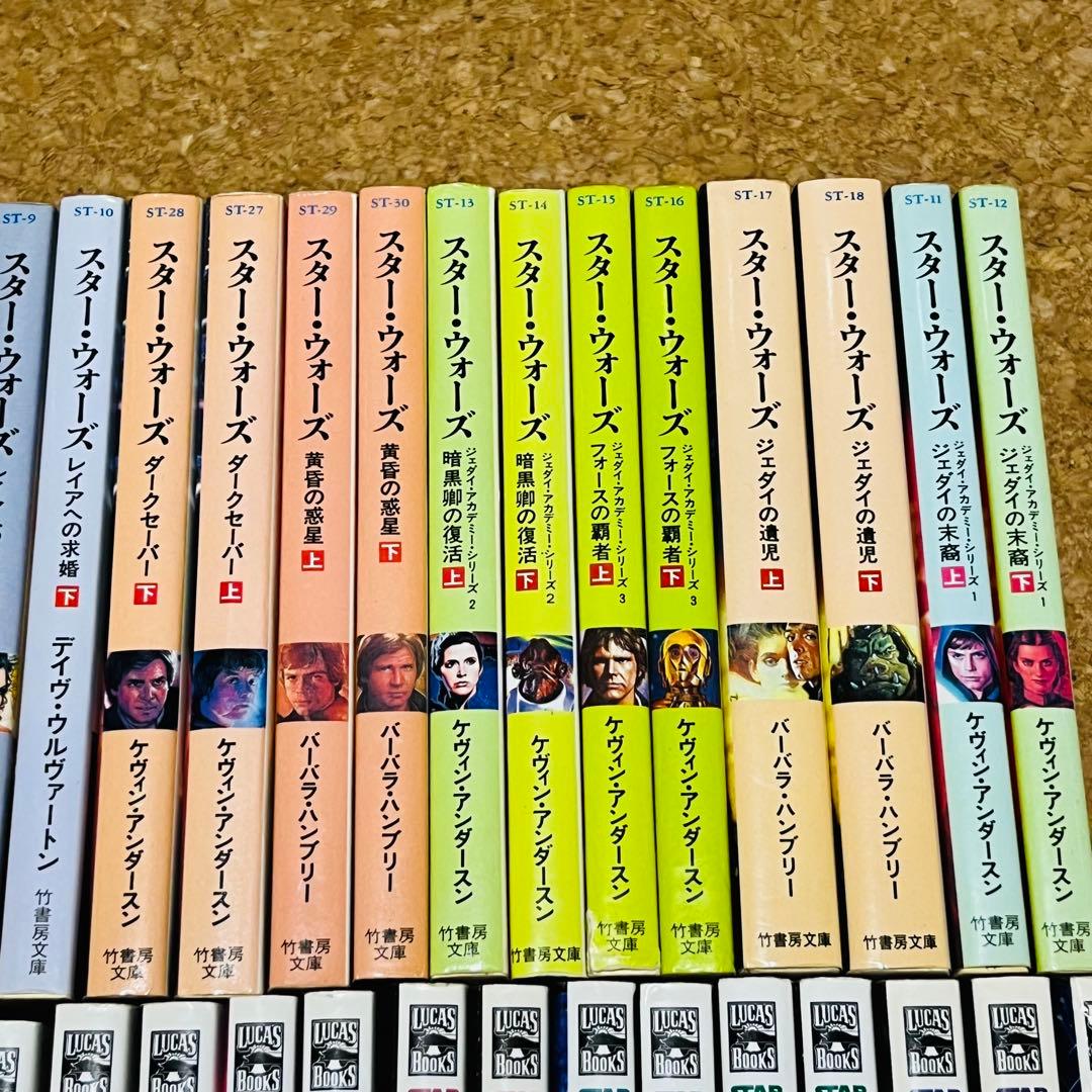 スターウォーズ 小説 文庫 83冊セット 竹書房文庫 ソニーマガジンズ文庫