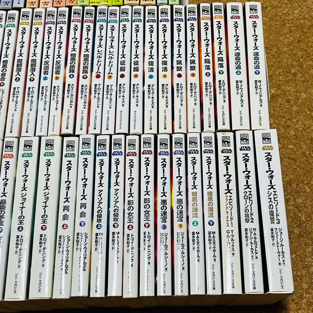 スターウォーズ 小説 文庫 83冊セット 竹書房文庫 ソニーマガジンズ文庫