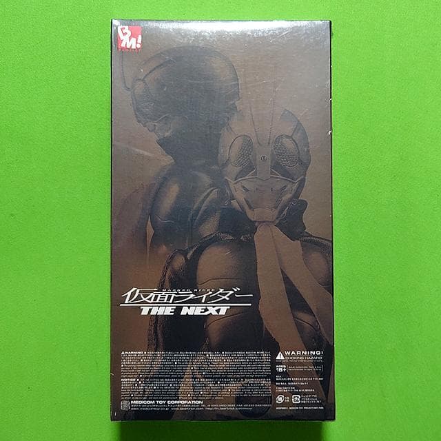 未開封 project BM! 仮面ライダーTHE NEXT ショッカーライダー