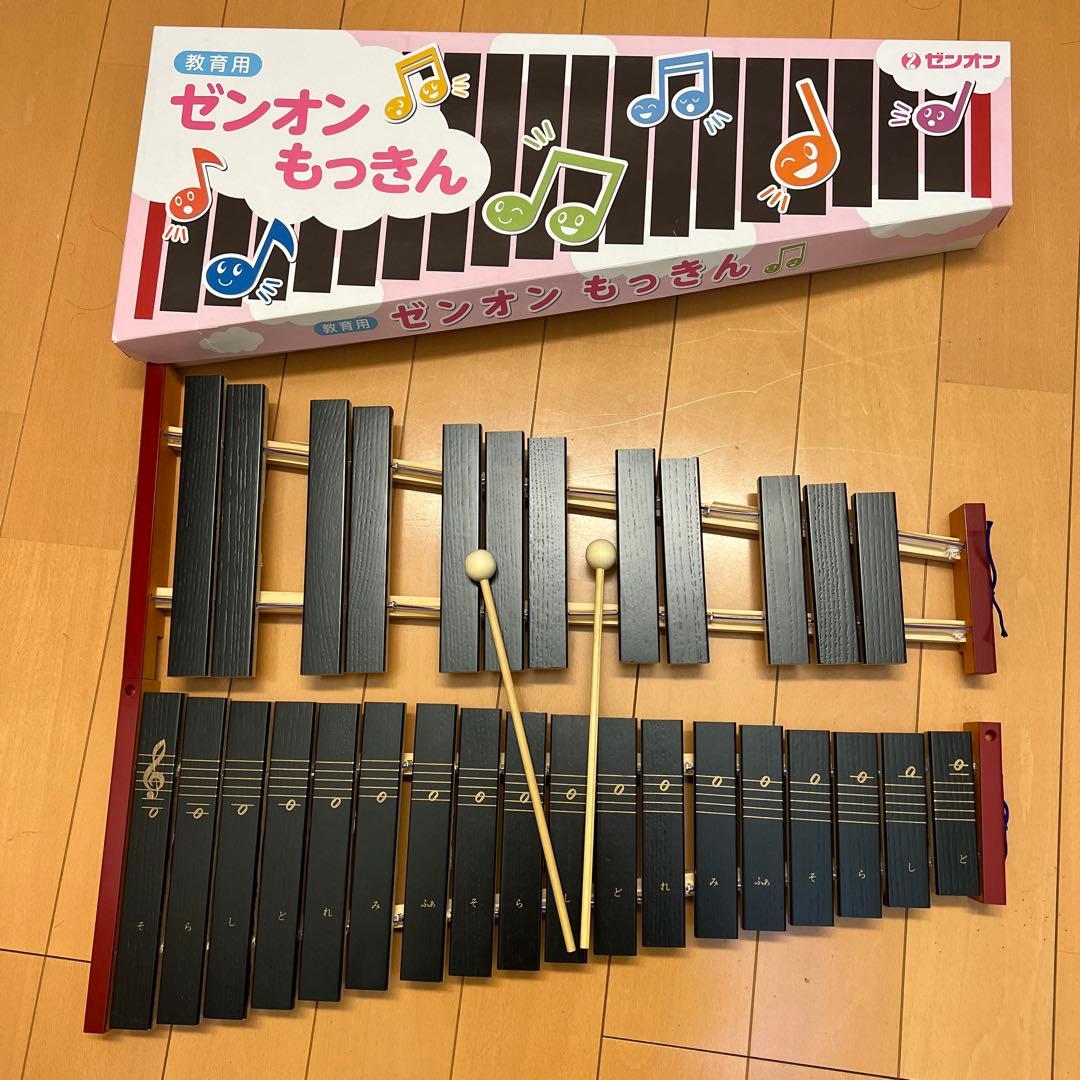 教育用　ゼンオン　もっきん