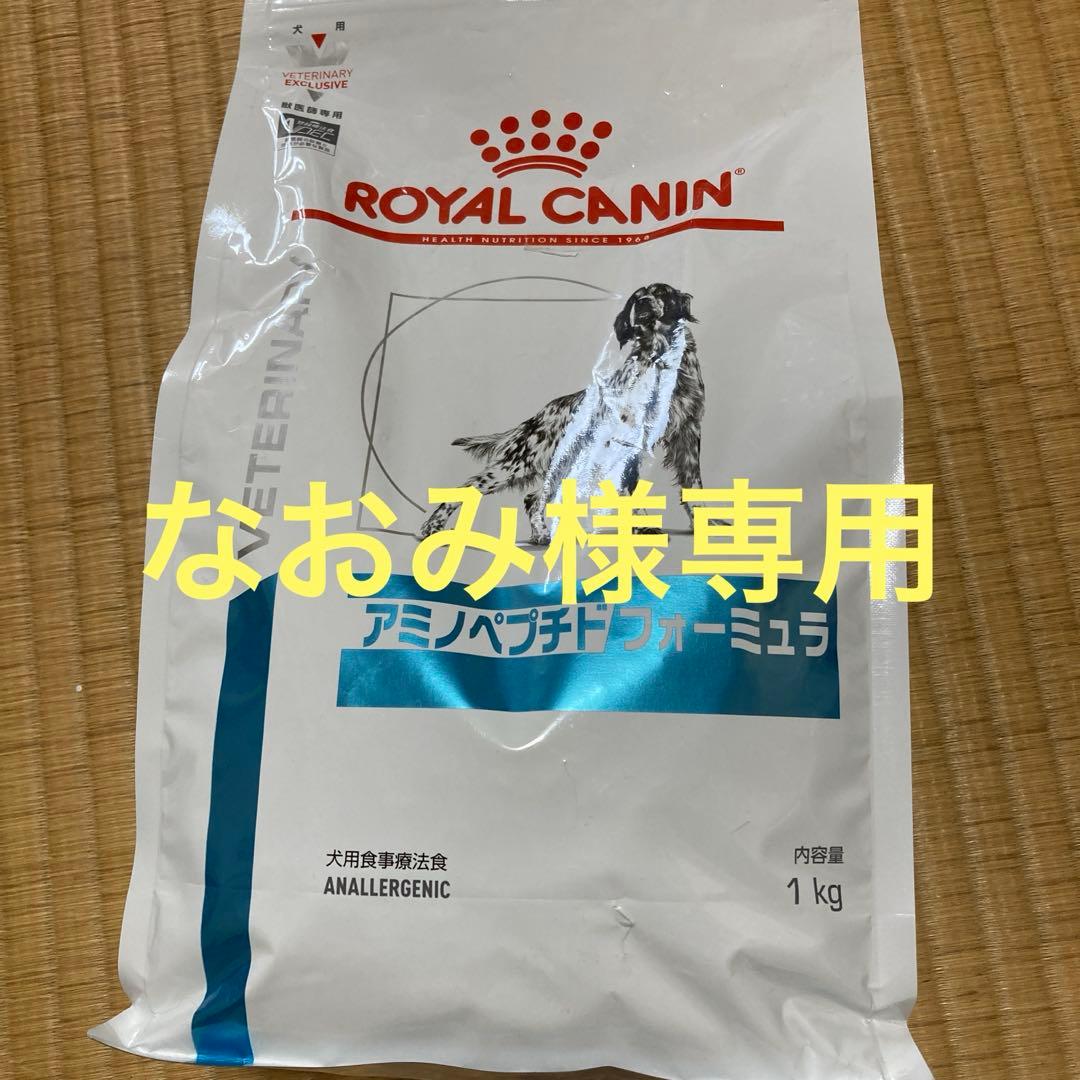 なおみ　 CANIN アミノペプチドフォーミュラ 1キロ11袋