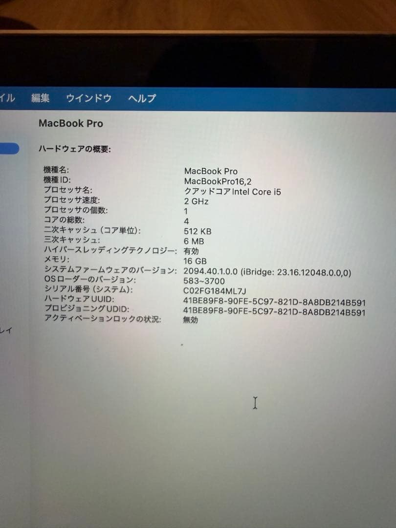 MacBook本体 MacBook Pro 2020 intel Core i5 1TB