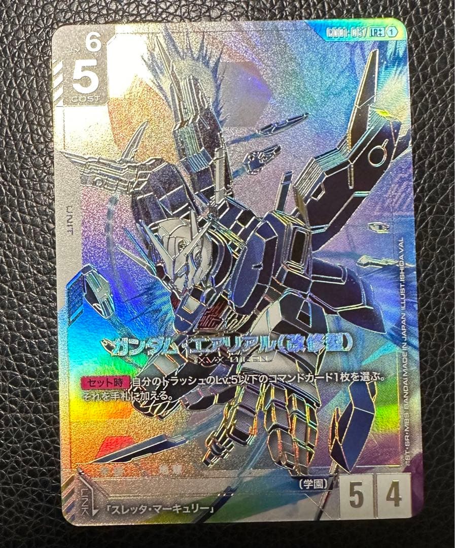 ガンダムカードゲーム ガンダムエアリアル改修型 パラレル　LR++