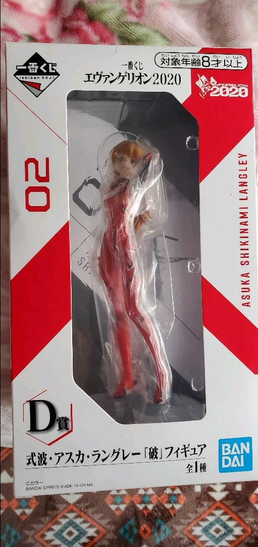 アスカ·ラングレー　フィギュア