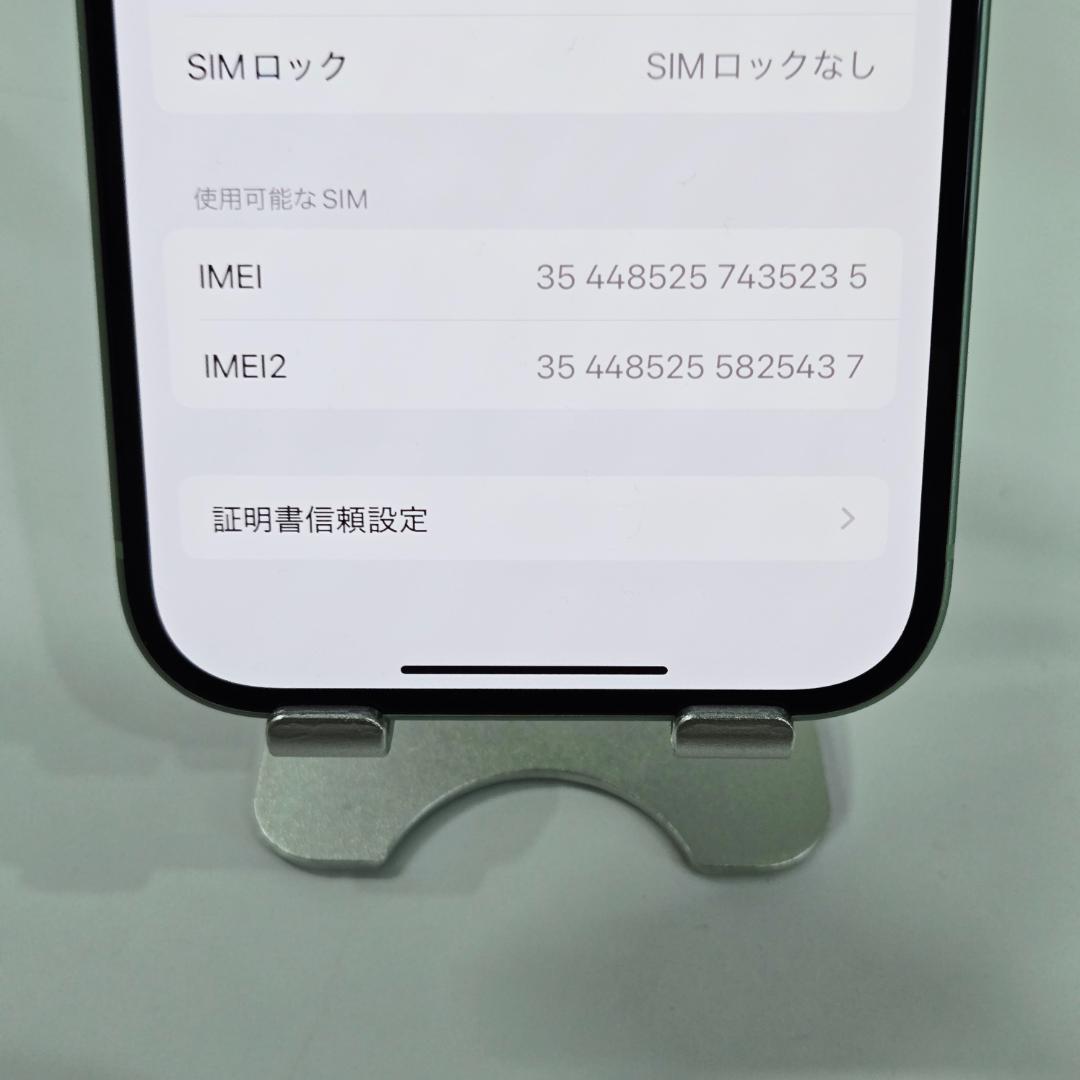 10 iPhone15 グリーン SIMフリー 極美品