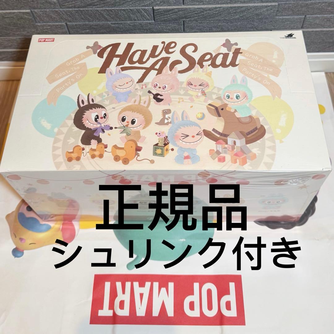 ラブブ THE MONSTERS Have a Seat シリーズ シュリンク付