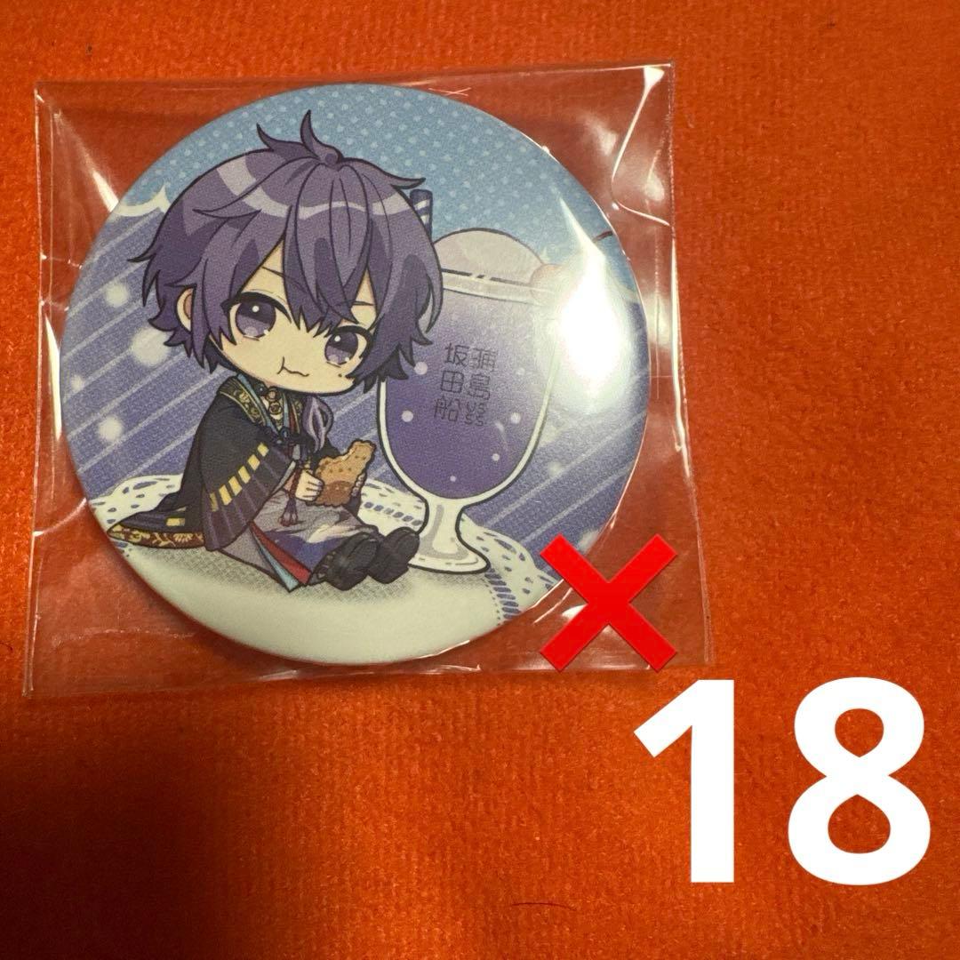 浦島坂田船春ツアー2022志麻