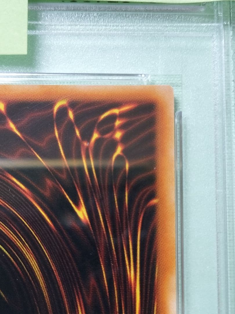 １軍コレ『PSA10』ネフティスの鳳凰神　レリーフ