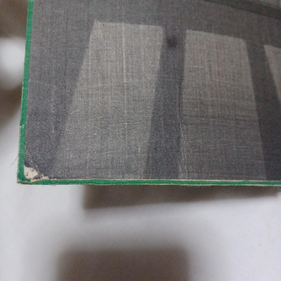 泉鏡花　紅梅集　大正9年 6版　春陽堂