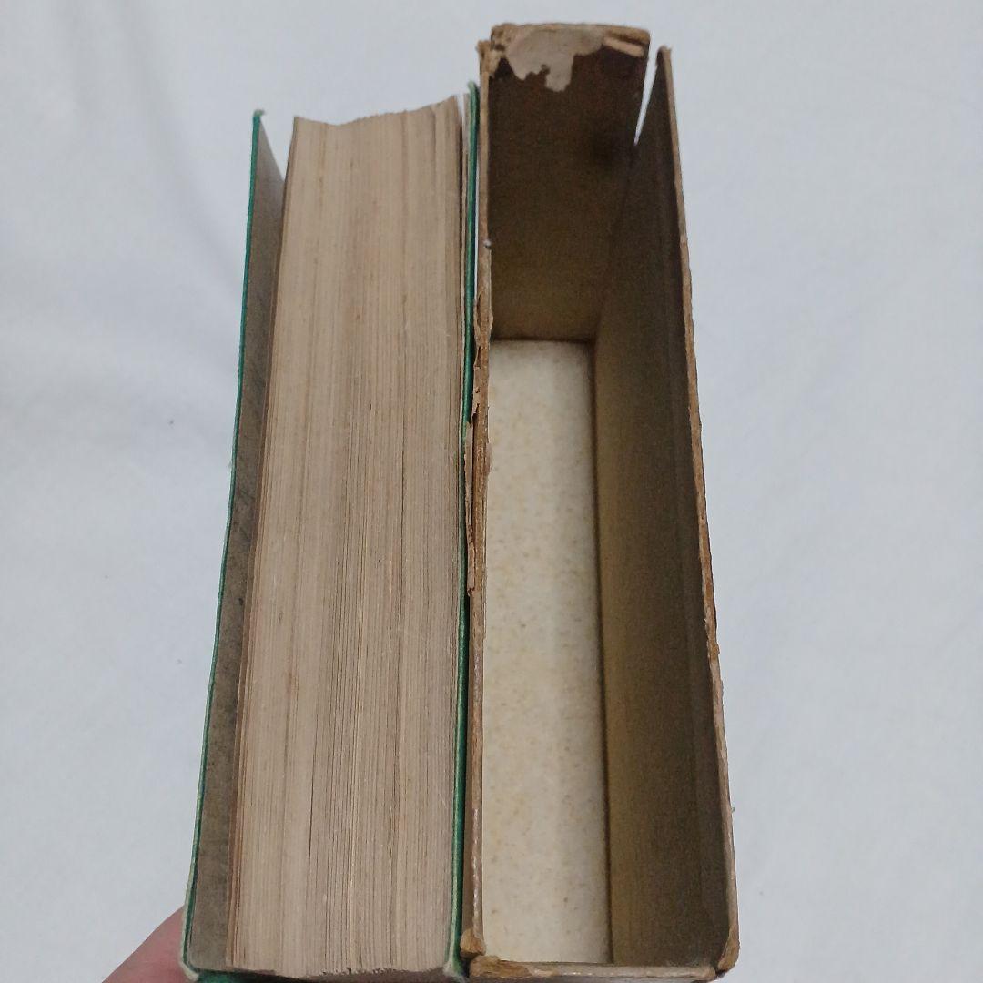 泉鏡花　紅梅集　大正9年 6版　春陽堂