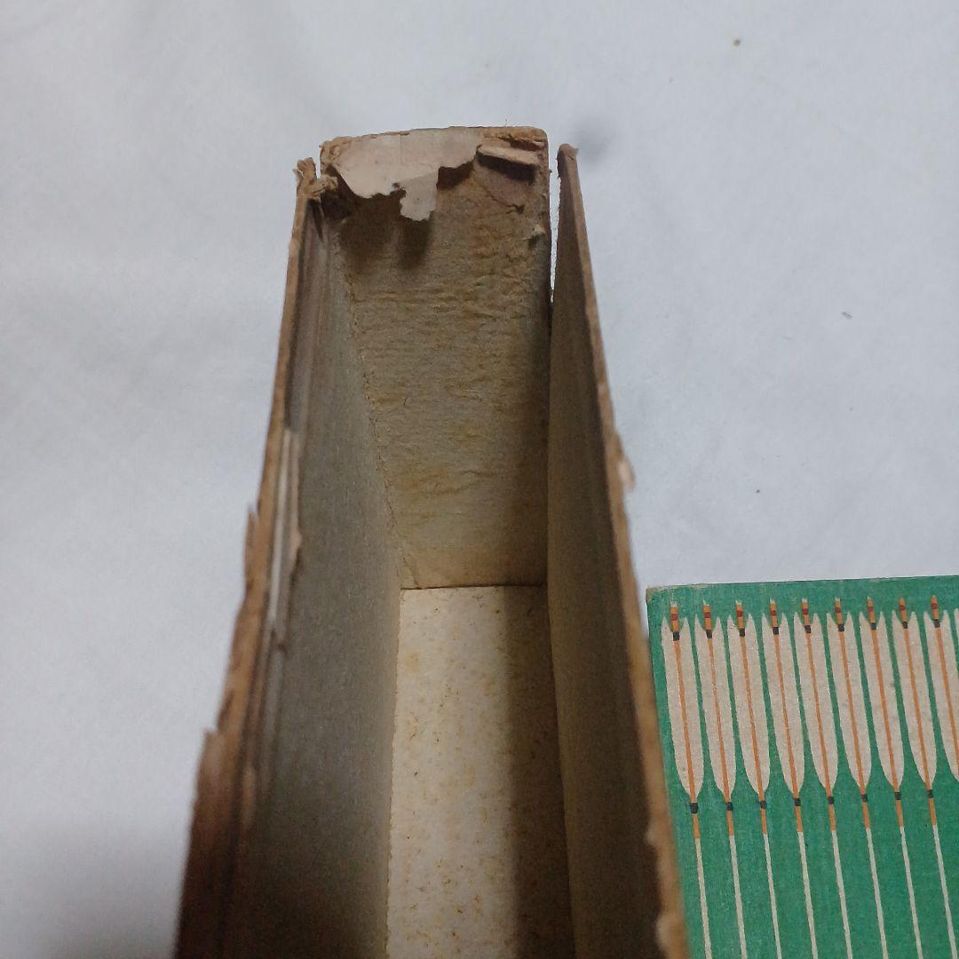 泉鏡花　紅梅集　大正9年 6版　春陽堂