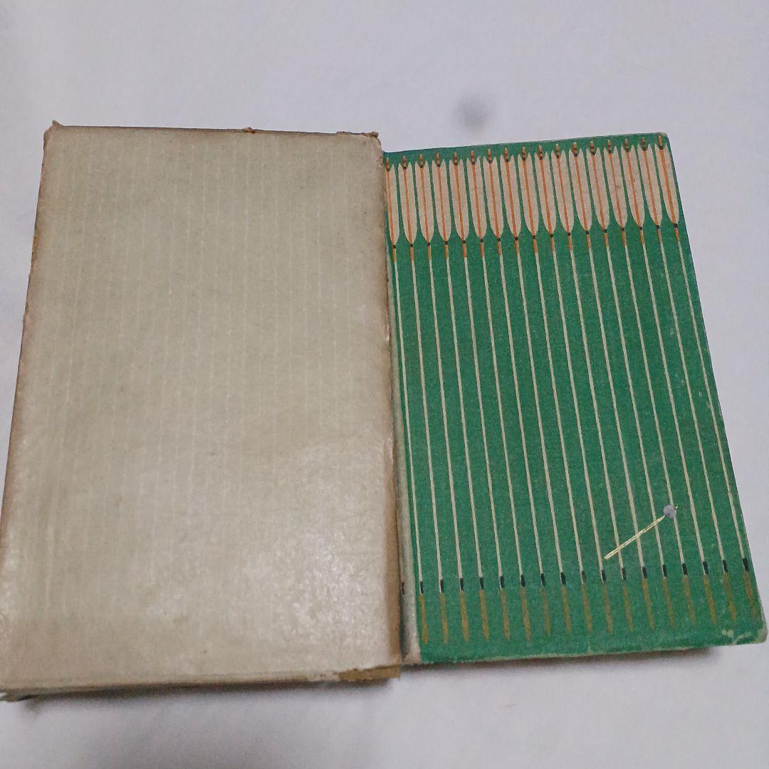 泉鏡花　紅梅集　大正9年 6版　春陽堂