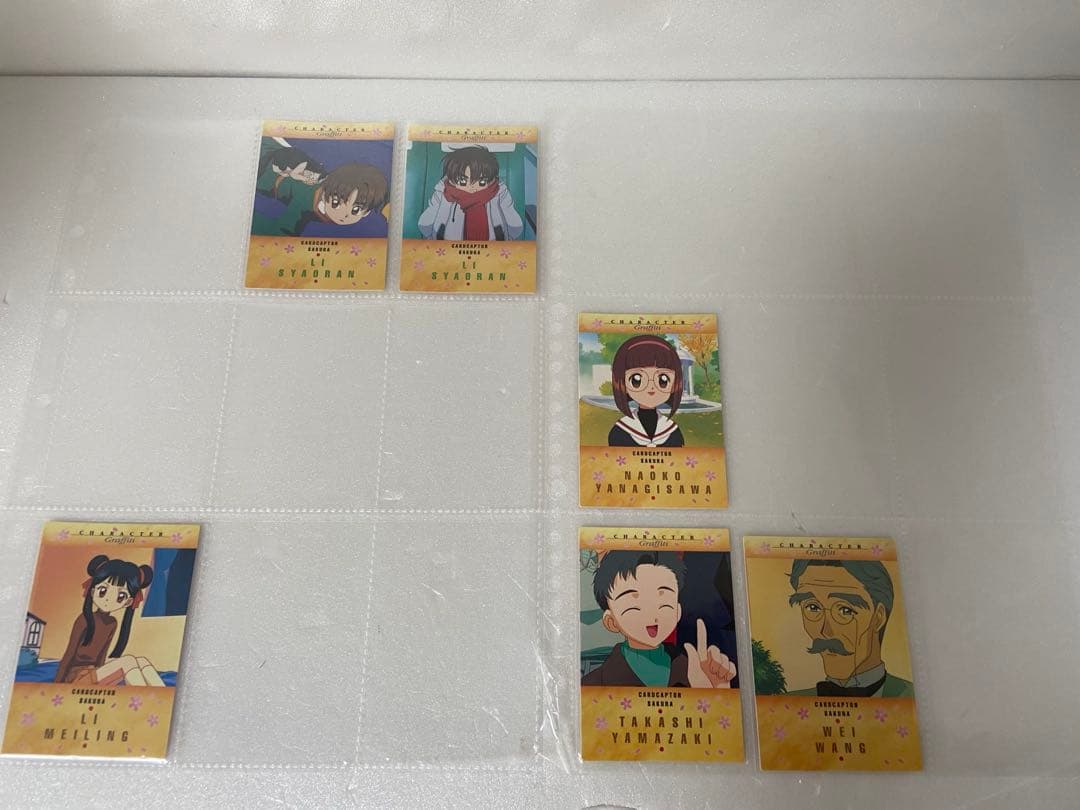 カードキャプターさくら トレーディングカード Part2 セミコンプ バラ売り⭕️