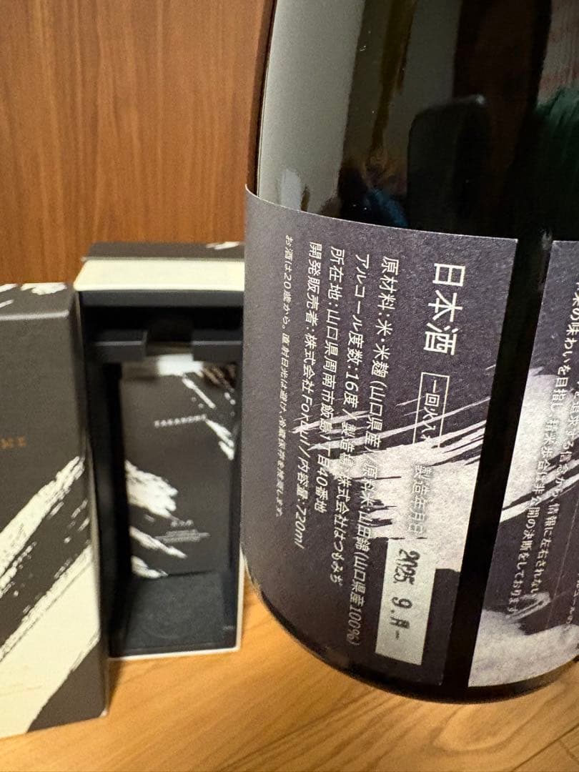 値下げしました！未開封TAKANOME 鷹の目火入れ　日本酒 ギフトボックス入れ