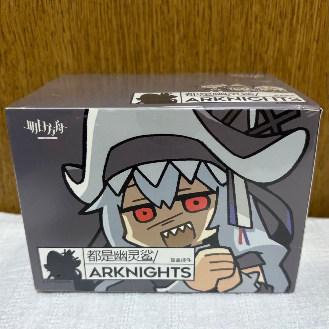 帰溟スペクター　アクリルキーホルダー　セット