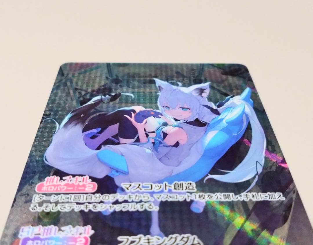 白上フブキ OUR クインテットスペクトラム ホロカ