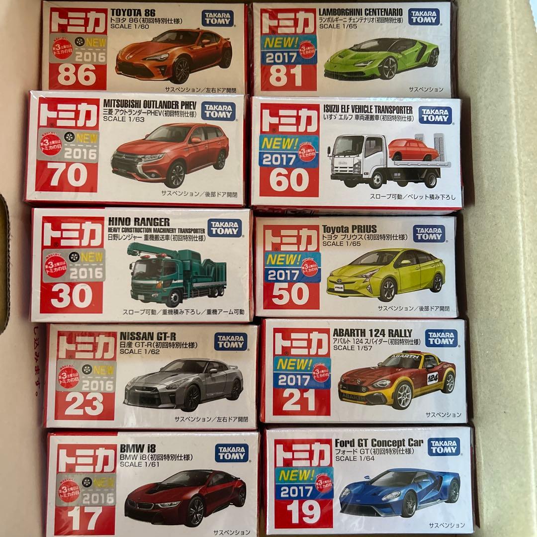 トミカ　2016 2017 初回特別仕様　10台　まとめ売り