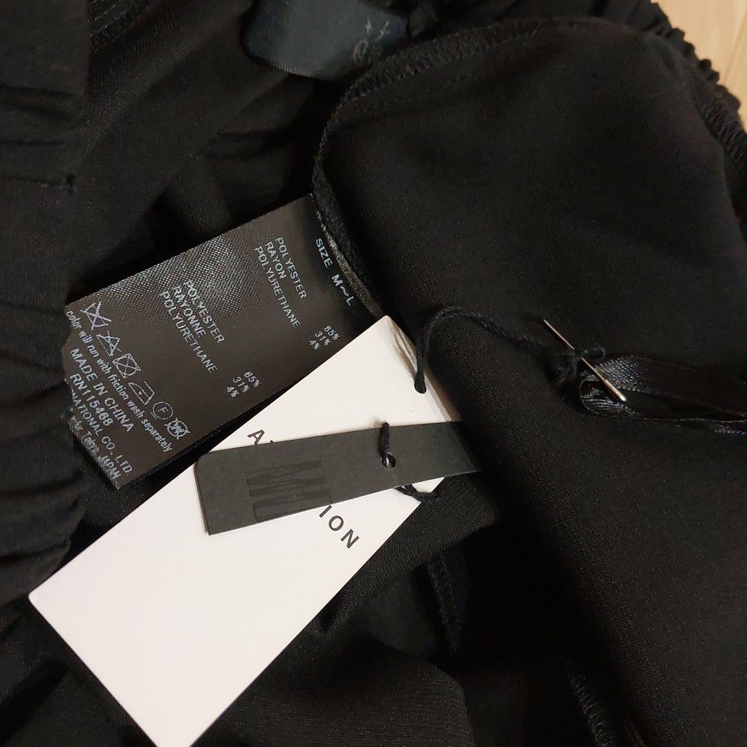 タグ付【MOYURU 萌】モユル 変形パンツ アシンメトリー ウエストゴム 黒