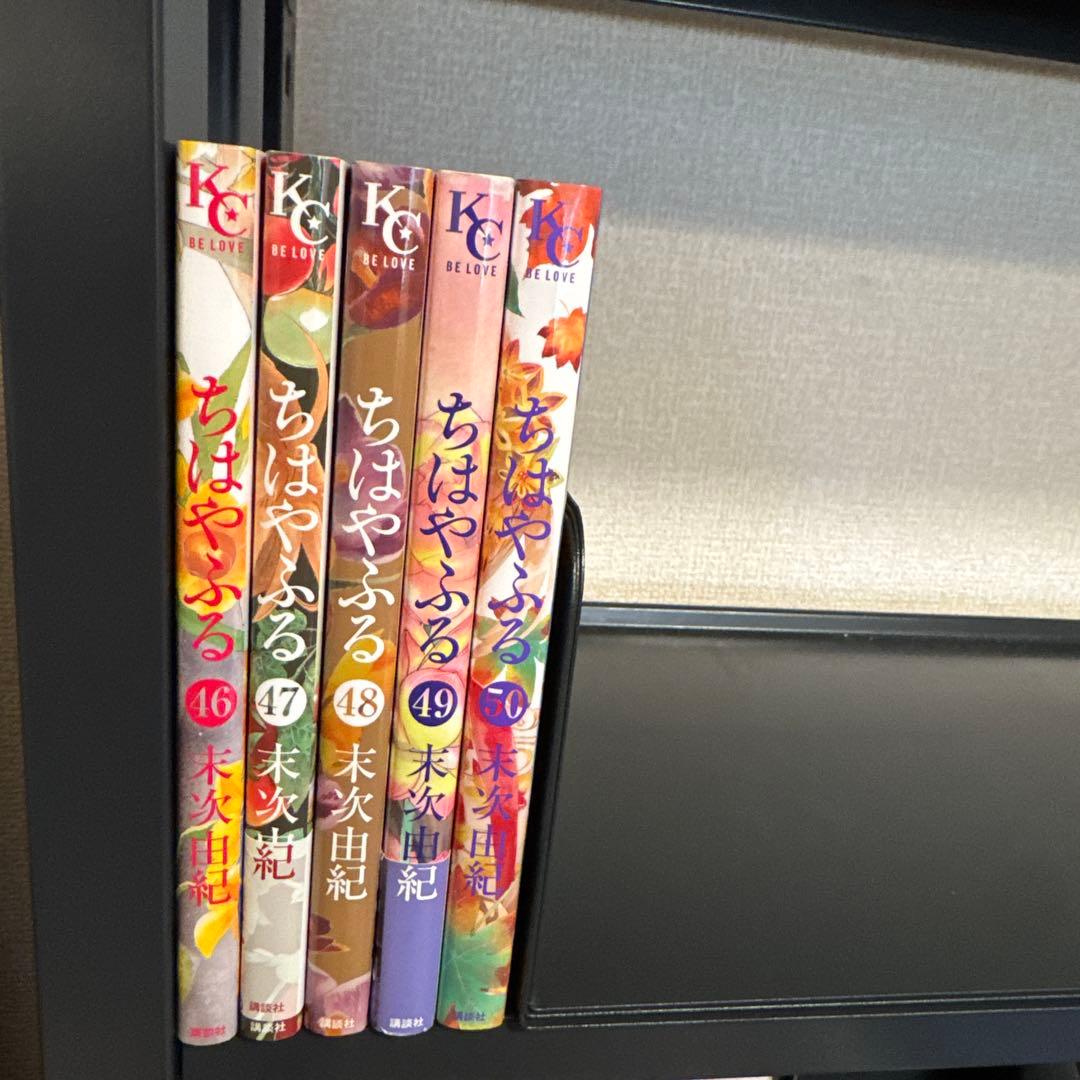 【状態良好】ちはやふる 1-50巻 全巻セット 末次由紀 講談社