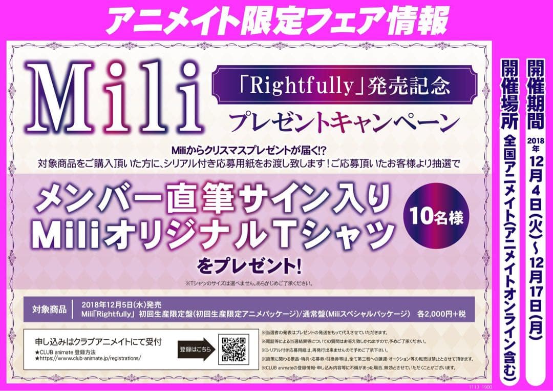 Mili サイン Tシャツ